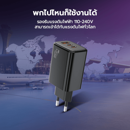 หัวชาร์จ 45W ZTEC ZA452 รองรับเทคโนโลยีชาร์จด่วน PD ขาปลั๊กไทย ได้รับมาตรฐาน มอก._10